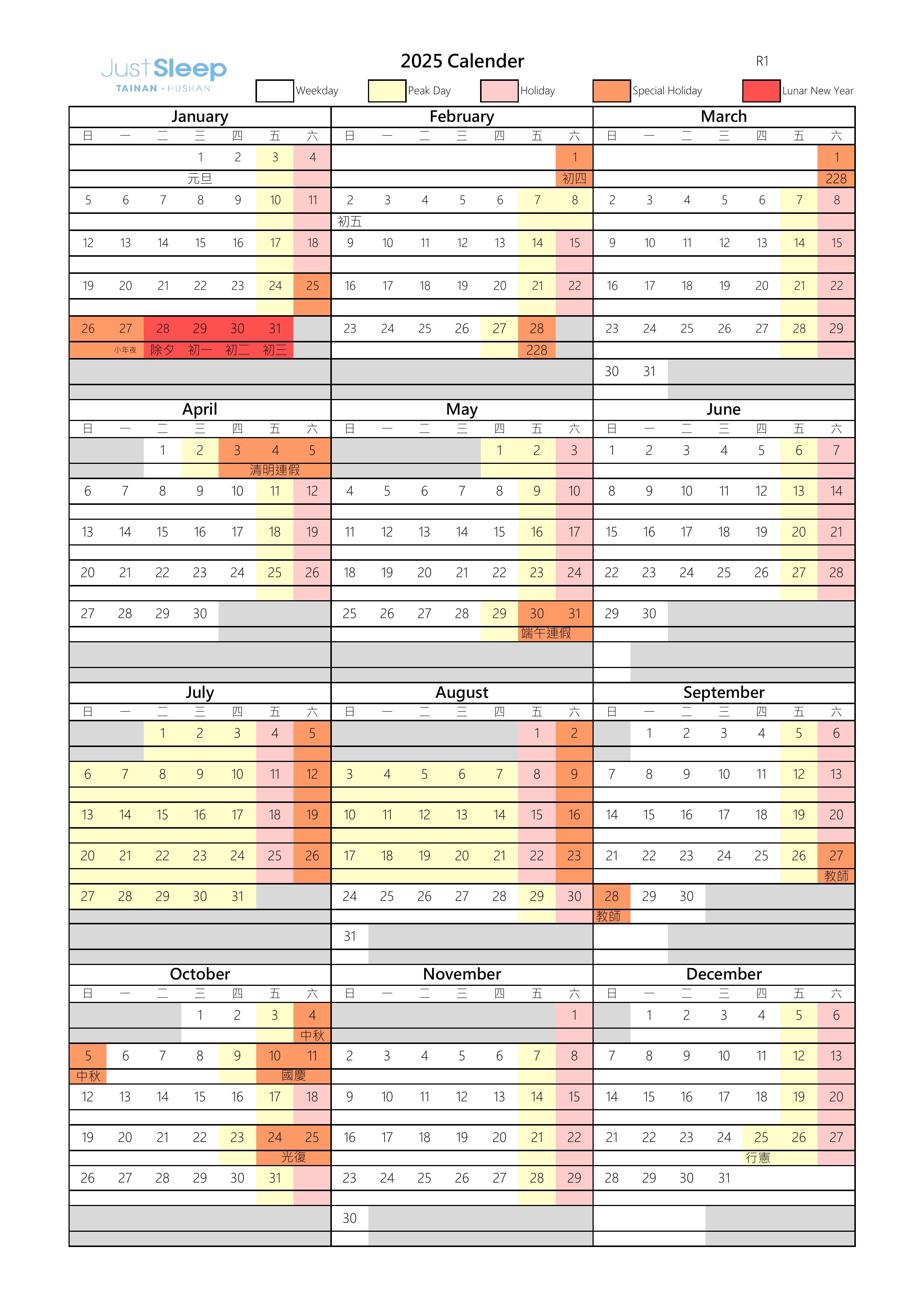Hotel Rates Calender Promotions | Book Direct with Just Sleep Tainan Hushan | Saving Money ...